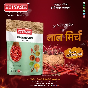 LAL MIRCHI SABUT